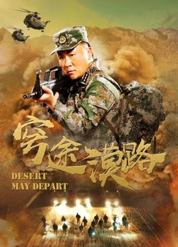 《奥美毛A》主视觉海报
